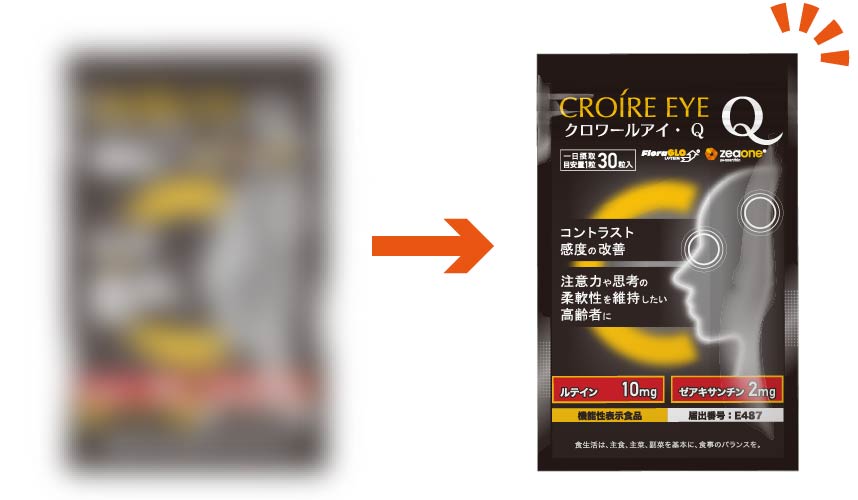 だから補うことが大切です!!